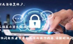 以太坊导入钱包是一个技术性较强的概念，涉及