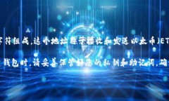 以太坊钱包的地址是一个与以太坊网络交互的唯