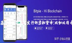 亚世光电（Yasai Technology）主要是一家专注于光电