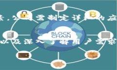 在现代经济环境中，数字货币的兴起为公司提供