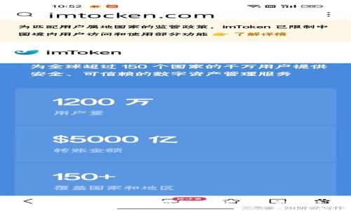 TP钱包下载流程及使用指南：轻松管理你的数字资产