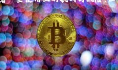 在此之前需要说明的是，TP钱包（TokenPocket）是一