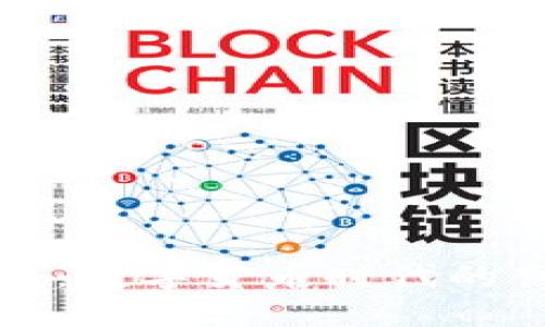 万兴科技：数字货币时代的创新之路