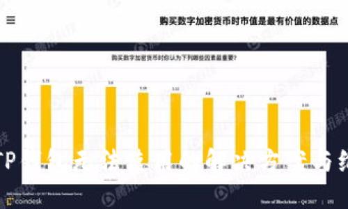 苹果版TP钱包无法使用的解决方案与维护建议