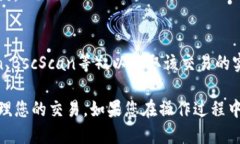 要准确看到TP钱包中的TXID（交易识别码），您可