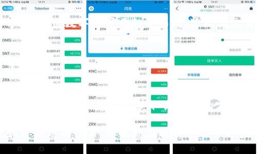 要准确看到TP钱包中的TXID（交易识别码），您可以按照以下步骤进行操作：

### 1. 打开TP钱包
首先，确保您已经在智能手机上安装并登录TP钱包应用。

### 2. 选择钱包
在主界面上，选择您要查看交易记录的钱包。在TP钱包中，您可能有多个支持不同币种的钱包，请确保选择了正确的。

### 3. 进入“交易记录”或“历史”页面
在所选钱包的界面中，寻找“交易记录”、“历史”或者相似的选项。通常您可以在钱包的主界面或设置中找到。

### 4. 查看具体交易
在交易记录页面，您会看到以时间顺序列出的所有交易。点击您想查看的特定交易，以获取更多详细信息。

### 5. 找到TXID
在详细交易信息中，您应该会看到TXID（交易识别码），通常是一个字符串，由数字和字母组合而成。这是该交易在区块链网络上的唯一标识符。

### 6. 复制TXID
如果需要，您可以长按TXID以进行复制，方便后续在区块链浏览器中查询。

### 使用TXID查询交易状态
您可以将复制的TXID粘贴到支持您的区块链的浏览器中（如Etherscan、BscScan等），以获取该交易的实时状态，以及更多的交易详细信息。

通过以上步骤，您可以轻松查看到TP钱包中的TXID，并用它来跟踪和管理您的交易。如果您在操作过程中遇到任何问题，可以查看应用内的帮助文档，或者在在线社区寻求帮助。