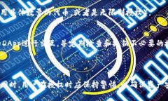 “TP钱包授权”通常指的是在TP钱包（TokenPocket