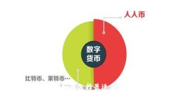 2023年以太坊钱包汇总：如何选择最适合你的数字
