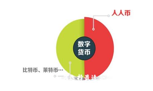 2023年以太坊钱包汇总：如何选择最适合你的数字资产管理工具