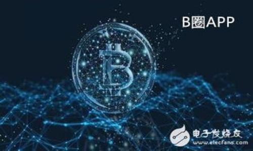 划三星手机无法使用TP钱包的解决方案与常见问题解析/划
关键词三星手机, TP钱包, 常见问题, 解决办法/关键词

一、前言
随着移动支付的普及，TP钱包作为一种便捷的电子钱包，已经成为了很多用户日常生活中不可缺少的一部分。然而，部分三星手机用户却发现，自己的TP钱包无法正常使用。那么，是什么原因导致这种情况的发生？我们又该如何解决这一问题？本文将针对这一热点话题，进行深入探讨。

二、TP钱包的基本功能与优势
TP钱包不仅是一款方便快捷的支付工具，更是一种新的消费体验。用户可以通过它进行在线付款、转账、消费记录查询等操作。同时，TP钱包的一些独特功能，例如安全保障、网络链技术等，也使其在竞争激烈的市场中脱颖而出。

三、三星手机用户的常见问题
许多三星手机用户反馈，TP钱包在其手机上无法使用。这一问题可能由多种因素造成：
ul
    li软件兼容性问题：某些型号的三星手机可能与TP钱包的软件版本不兼容。/li
    li系统更新：有些用户在更新系统后发现TP钱包无法正常运行。/li
    li应用权限设置：未给予TP钱包所需的应用权限，导致其无法正常访问某些功能。/li
    li网络问题：使用TP钱包时网络信号不佳，也会造成无法使用。/li
/ul

四、解决TP钱包无法使用的方法
面对TP钱包在三星手机上无法使用的情况，用户可以尝试以下几种解决办法：

h41. 检查软件版本/h4
首先，用户应确保TP钱包是最新版本。在应用商店中找到TP钱包，查看是否有可用更新，并进行更新。

h42. 查看手机系统更新/h4
进入手机设置，检查系统是否为最新版本。必要时，进行系统更新，以确保兼容性。

h43. 应用权限设置/h4
打开手机设置，找到TP钱包的应用权限，确保应用所需的权限均已开启。这可能包括存储、网络和其他相关权限。

h44. 检查网络连接/h4
发现在使用TP钱包时网络信号不佳，用户需确保有良好的网络连接，必要时重启路由器或使用不同的网络。

h45. 重新安装TP钱包/h4
如果以上步骤都无法解决问题，用户可以尝试卸载后重新安装TP钱包。这一操作有助于清除可能存在的软件故障。

五、用户真实案例分享
为了让读者更好地理解TP钱包在三星手机上的使用问题，我们可以通过几个用户的真实案例来分享他们的经历。

h4案例1：小李的尴尬经历/h4
小李是一个大学生，每周都习惯性地使用TP钱包购买午餐。有一天，他打开TP钱包准备支付，结果却显示“无法连接网络”。他赶紧用手机重启路由器，但依旧未能解决问题。经过几番尝试后，他不得不放弃这次购物。后来，小李发现原来是手机的网络设置出了问题，经过调整后又恢复正常。

h4案例2：小王的解决方案/h4
小王是一位上班族，有一次他在公司用TP钱包转账给同事，结果发现无法使用。他立刻检查了手机的应用权限，并更新了TP钱包，最后顺利完成了转账。这一次经历让他明白，及时检查应用权限和更新软件是解决问题的重要方法。

六、结论
总结来说，三星手机无法使用TP钱包的问题面临多种可能的因素，但通过合理的排查与解决方法，用户通常可以顺利恢复TP钱包的使用。希望本文对广大三星手机用户在使用TP钱包时遇到的问题提供帮助，同时提醒大家定期更新软件，保持良好的使用习惯。

七、未来展望
随着科技的不断进步，移动支付的方式将日益多样化。而TP钱包作为一个活跃的参与者，必然会持续改进，增强用户体验。希望在未来，我们能看到更多更好功能的推出，让用户在使用过程中更加顺畅无忧。 

八、附录：常见问题解答
在文章的最后，我们也整理了一些用户可能会关心的常见问题及其解答：
ul
    li问：TP钱包为何会更新？br答：TP钱包的更新通常是为了修复漏洞、提高安全性或增加新功能。/li
    li问：如何设置TP钱包的安全性？br答：用户可在应用的设置中找到安全选项，启用指纹识别等多重认证方式。/li
    li问：如果以上方法都无法解决，应该怎么办？br答：用户可以考虑联系客服，寻求专业帮助。/li
/ul
通过这样的方式，我们的作品将更接近真实情况，也更贴近用户的情感和体验。希望以上内容能够帮助到您！