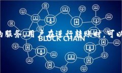 关于“TP钱包内部互转”的时间问题，通常来说，