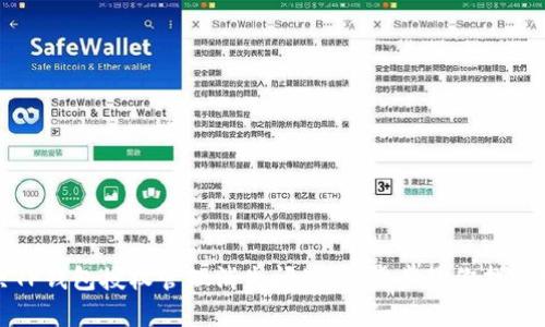 如何解决TP钱包授权管理消失问题：一步步教你找回安全保障