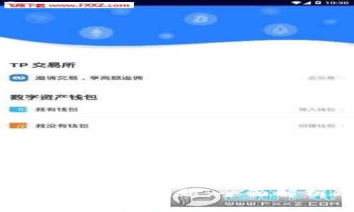 以下是关于“TP钱包安装包校验失败如何解决”的内容大纲及相关信息。
如何解决TP钱包安装包校验失败问题:全面解析及解决方案