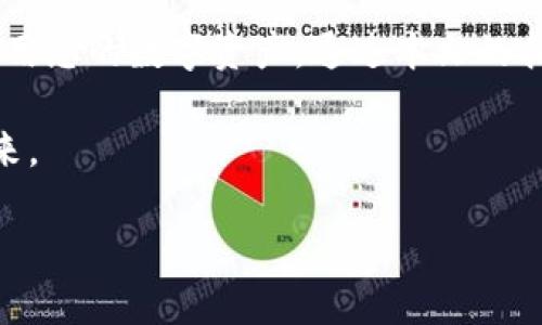如何安全导出TP钱包助记词：保护您的数字资产
TP钱包, 助记词, 数字资产, 导出方法/guanjianci

一、什么是TP钱包？
TP钱包是一种用于存储和管理数字资产的多功能钱包，支持多种加密货币的交易与管理。它凭借用户友好的界面和强大的功能，吸引了越来越多的用户。了解TP钱包的基本操作，能帮助用户更好地管理自己的数字资产。

二、助记词的概念与重要性
助记词是一组由随机单词组成的短语，用于恢复和导出加密货币钱包的私钥。每一个助记词都可以看作是通往您数字资产的钥匙，失去它可能导致无法访问您的资产。因此，安全地管理和导出助记词是每个用户必须重视的事情。

三、导出TP钱包助记词的步骤

h41. 打开TP钱包/h4
首先，确保您下载并安装了TP钱包，并且已经成功注册了账号。打开TP钱包，输入您的密码进入主界面。

h42. 进入设置界面/h4
接下来，您需要找到钱包的“设置”选项。通常，这个选项的位置在钱包的底部菜单栏，点击进入设置界面。

h43. 选择“助记词备份”/h4
在设置界面中，查找“助记词备份”或“导出助记词”的选项。请确认您的设备安全，以免被他人窥视。

h44. 进行身份验证/h4
为了确保安全，系统可能会要求您进行身份验证。您可以使用面部识别、指纹识别或输入密码验证身份。

h45. 导出助记词/h4
身份验证通过后，系统会显示您的助记词。在此步骤中，确保在安全、私密的环境中操作，将助记词记录下来并妥善保存。建议使用纸笔记录，而非截屏或拍照，以防信息泄漏。

四、保护和存储助记词的建议

h41. 纸质备份/h4
将助记词记录在纸上，并妥善保管。可以放在保险箱或其他安全的地方，避免水、火等意外损毁。

h42. 多重备份/h4
可以考虑在不同的地点备份助记词，例如家中和亲友处。同时，确保备份的安全性，不让任何人知晓。

h43. 定期检查/h4
定期检查助记词的存储状态，确保未被人为或环境因素损坏。

h44. 不要共享助记词/h4
切记不要向任何人泄露您的助记词。如果有人要求您提供助记词，可能是诈骗行为，请立即停止交流并报告相关机构。

五、常见问题解答

h41. 如果遗失助记词怎么办？/h4
如果您遗失了助记词，而没有其他备份，您将无法恢复您的钱包，也无法找回您的资产。因此在使用TP钱包时，一定要认真备份助记词。

h42. 助记词可以修改吗？/h4
助记词一旦生成就不可更改。如果您需要新的助记词，可以创建一个新的钱包并生成新的助记词。

h43. 助记词安全吗？/h4
助记词本身是安全的，但存储方式的安全性直接影响到您的资产安全。确保在安全的环境中做好备份。

六、总结
导出TP钱包助记词的过程并不复杂，但其中的安全问题至关重要。保护好您的助记词，才能更安心地管理和使用您的数字资产。通过本文的指导，相信您可以顺利、安全地完成助记词的导出与备份。在日常使用中，请保持警惕，确保您的数字资产安全。 

在这个数字化飞速发展的时代，掌握正确的方法和技巧，才能更好地享受区块链技术带来的便利与安全的未来。 

以上就是一份关于如何导出TP钱包助记词的详细指南，希望对您有所帮助！