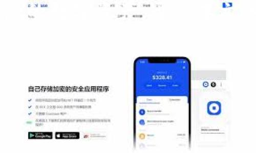 如何安全导出TP钱包助记词：保护您的数字资产
TP钱包, 助记词, 数字资产, 导出方法/guanjianci

一、什么是TP钱包？
TP钱包是一种用于存储和管理数字资产的多功能钱包，支持多种加密货币的交易与管理。它凭借用户友好的界面和强大的功能，吸引了越来越多的用户。了解TP钱包的基本操作，能帮助用户更好地管理自己的数字资产。

二、助记词的概念与重要性
助记词是一组由随机单词组成的短语，用于恢复和导出加密货币钱包的私钥。每一个助记词都可以看作是通往您数字资产的钥匙，失去它可能导致无法访问您的资产。因此，安全地管理和导出助记词是每个用户必须重视的事情。

三、导出TP钱包助记词的步骤

h41. 打开TP钱包/h4
首先，确保您下载并安装了TP钱包，并且已经成功注册了账号。打开TP钱包，输入您的密码进入主界面。

h42. 进入设置界面/h4
接下来，您需要找到钱包的“设置”选项。通常，这个选项的位置在钱包的底部菜单栏，点击进入设置界面。

h43. 选择“助记词备份”/h4
在设置界面中，查找“助记词备份”或“导出助记词”的选项。请确认您的设备安全，以免被他人窥视。

h44. 进行身份验证/h4
为了确保安全，系统可能会要求您进行身份验证。您可以使用面部识别、指纹识别或输入密码验证身份。

h45. 导出助记词/h4
身份验证通过后，系统会显示您的助记词。在此步骤中，确保在安全、私密的环境中操作，将助记词记录下来并妥善保存。建议使用纸笔记录，而非截屏或拍照，以防信息泄漏。

四、保护和存储助记词的建议

h41. 纸质备份/h4
将助记词记录在纸上，并妥善保管。可以放在保险箱或其他安全的地方，避免水、火等意外损毁。

h42. 多重备份/h4
可以考虑在不同的地点备份助记词，例如家中和亲友处。同时，确保备份的安全性，不让任何人知晓。

h43. 定期检查/h4
定期检查助记词的存储状态，确保未被人为或环境因素损坏。

h44. 不要共享助记词/h4
切记不要向任何人泄露您的助记词。如果有人要求您提供助记词，可能是诈骗行为，请立即停止交流并报告相关机构。

五、常见问题解答

h41. 如果遗失助记词怎么办？/h4
如果您遗失了助记词，而没有其他备份，您将无法恢复您的钱包，也无法找回您的资产。因此在使用TP钱包时，一定要认真备份助记词。

h42. 助记词可以修改吗？/h4
助记词一旦生成就不可更改。如果您需要新的助记词，可以创建一个新的钱包并生成新的助记词。

h43. 助记词安全吗？/h4
助记词本身是安全的，但存储方式的安全性直接影响到您的资产安全。确保在安全的环境中做好备份。

六、总结
导出TP钱包助记词的过程并不复杂，但其中的安全问题至关重要。保护好您的助记词，才能更安心地管理和使用您的数字资产。通过本文的指导，相信您可以顺利、安全地完成助记词的导出与备份。在日常使用中，请保持警惕，确保您的数字资产安全。 

在这个数字化飞速发展的时代，掌握正确的方法和技巧，才能更好地享受区块链技术带来的便利与安全的未来。 

以上就是一份关于如何导出TP钱包助记词的详细指南，希望对您有所帮助！