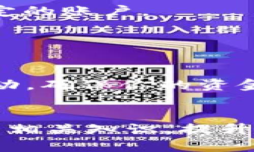 要将TP钱包中的USDT出售，可以按照以下步骤操作。注意在开始之前，请确保你有足够的了解和遵循当地法律法规。

TOC (Table of Contents)br
- 一、了解TP钱包和USDT
- 二、准备工作
- 三、将USDT转入交易所
- 四、在交易所上进行USDT出售
- 五、提现至银行卡或其他支付方式
- 六、安全注意事项

一、了解TP钱包和USDT

TP钱包是一个多币种钱包，用户可以使用它存储、管理和交易各种数字货币。其中，USDT是一种与美元1:1挂钩的稳定币，常用于数字货币交易中。理解这两者对于成功出售USDT是非常重要的。


二、准备工作

在你开始出售USDT之前，请确保你的TP钱包已成功创建并绑定了你的身份信息。这可以保证你的账户安全，也便于后续的提现操作。确保你的USDT数量符合最低交易要求，并检查当前的市场价格，以制定合适的出售策略。


三、将USDT转入交易所

1. **选择交易所**：首先选择一个受信赖的数字货币交易所，例如火币、币安或OKEx。注册并完成身份验证，以保证顺利交易。
2. **获取充值地址**：在交易所中找到USDT的充值选项，复制显示的USDT充值地址。
3. **转账操作**：打开TP钱包，选择USDT，点击转账，粘贴交易所的USDT地址，输入要转账的数量。确认信息无误后，提交转账请求。
4. **等待到账**：转账后，可能需要一定时间，USDT会显示在交易所的账户余额中。


四、在交易所上进行USDT出售

1. **下单**：在交易所中，找到USDT交易对，如USDT/USDT、USDT/BTC等，选择合适的交易对，输入你要出售的USDT数量，选择市价单或限价单进行交易。
2. **确认交易**：进行交易时，请仔细阅读交易手续费等相关信息，一旦确认，整个交易将被执行。
3. **查看订单状态**：交易完成后，可以在账户中查看你的已完成订单，以确认USDT是否成功售出。


五、提现至银行卡或其他支付方式

1. **选择提现方式**：在交易所中，选择提币或提现选项，输入你希望提现的金额，选择提款到银行卡/支付宝等支付方式。
2. **填写相关信息**：如果是提款到银行卡，请确保输入的银行信息准确无误。
3. **确认提现**：根据提示确认提现申请，通常会有相应的处理时间，待处理完毕后，资金会到达你指定的账户。


六、安全注意事项

在整个过程中，请务必注意账户的安全性。启用两步验证（2FA）、设置复杂的密码以及定期检查账户活动，确保你的资金安全。


这些步骤大致描述了通过TP钱包出售USDT的过程。对于初学者来说，务必在实践中多加谨慎，学习更多相关知识，提升交易安全和效率。