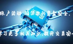要将TP钱包中的USDT出售，可以按照以下步骤操作
