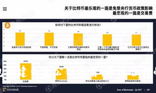tP钱包创建钱包公链推荐：最适合你的选择