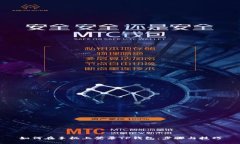 如何在手机上登录TP钱包：步骤与技巧