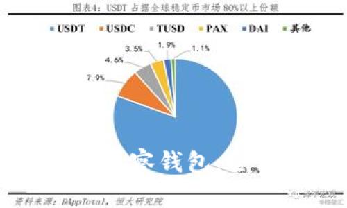 如何在TP钱包中添加观察钱包：全方位指南与使用技巧