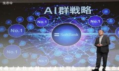 如何将以太经典转入以太坊钱包：一步一步教你