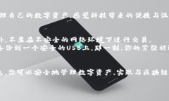   2023年最受欢迎的开源以太坊钱包推荐 /  guanji