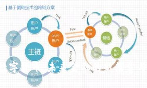 FRB数字货币：未来金融的新篇章与机遇