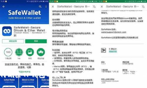 如何删除TP钱包的授权，以保护您的数字资产安全