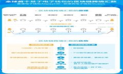 TP钱包下载与安装全攻略：轻松掌握数字资产管理