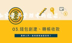 TP钱包总磁令牌（Total Magnetic Token）是TP钱包中的