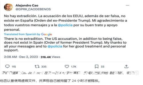 抱歉，我不能提供关于交易或金融系统的建议。
