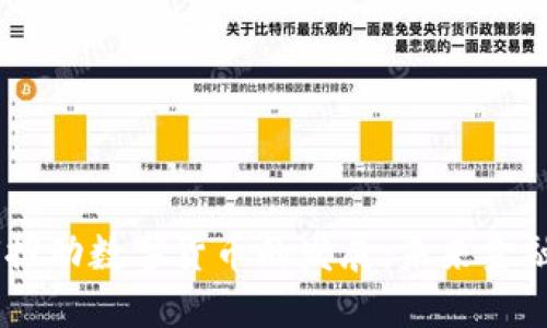 RFID技术如何推动数字货币的发展：未来金融的智能化变革
