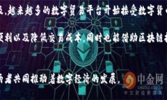 数字货币与数字贸易之间存在一定的关联，但它