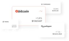 TP硬件钱包使用详解：保护你的数字资产安全