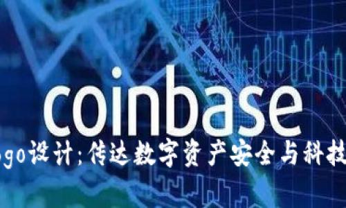 以太坊钱包Logo设计：传达数字资产安全与科技感的视觉语言