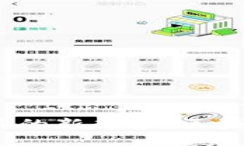 2023年数字货币发展的新趋势：区块链与金融科技的融合