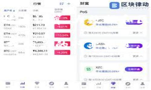 国脉科技（Guomai Technology）是一家专注于信息技术和数字经济的公司，主要业务领域包括云计算、大数据和区块链技术等。然而，至于国脉科技是否发行或拥有自己的数字货币，具体信息可能会随时变化。

如果你需要关于国脉科技与数字货币相关的最新资讯，建议及时查看公司的官方网站、新闻稿或相关的行业报道，以获取最准确的信息。

请问你需要我为你提供更详细的内容，还是有其他方面的问题？