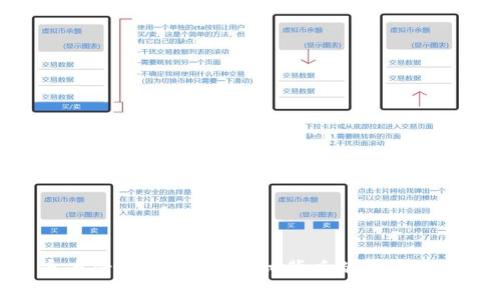 数字货币为什么会涨停？探讨背后的原因与未来趋势