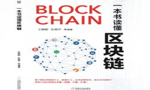 火币钱包 vs TP钱包：选择最适合你的数字资产管理工具