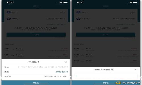如何轻松绑定以太坊钱包 | 2023年最新指南