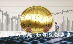 苏州数字货币的崛起：如何引领未来金融创新