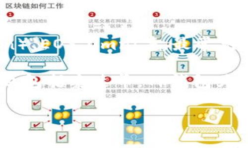 泰达币（Tether，USDT）是一种与美元挂钩的稳定币，通常在多个区块链上发行，包括以太坊（Ethereum）、波场（Tron）、EOS、Omni等。最常见的版本是在以太坊区块链上发行的，因为以太坊是一个支持智能合约的公链，有着广泛的应用场景和较高的流动性。

如果您具体在询问TP钱包（TP Wallet）如何支持泰达币，可以说TP钱包是一个支持多种数字资产的钱包，其中当然也包括泰达币。TP钱包为用户提供了方便的资产管理和交易功能。

是否还有其他具体问题需要解答？