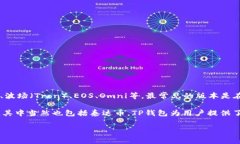 泰达币（Tether，USDT）是一种与美元挂钩的稳定币