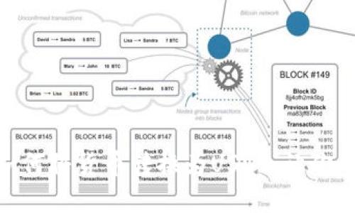  TP钱包使用指南：如何将货币转换为USDT，让你的数字资产轻松流通