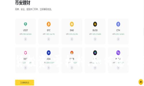 数字货币期货投资：零杠杆，如何稳健布局赚钱？