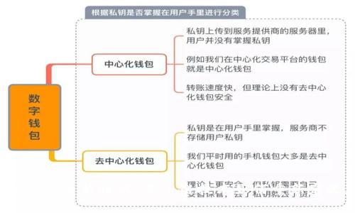 2023年数字货币新时代：量子链技术如何重新定义加密资产