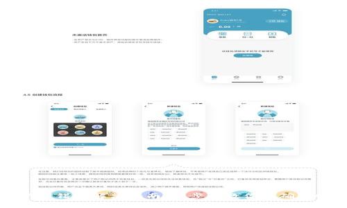 TP钱包助记词错误解决指南：一步步教你正确找回数字资产