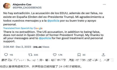 立陶宛数字货币未来趋势与投资前景分析