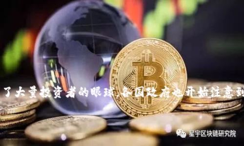 数字货币，也被称为数字化货币或虚拟货币，是一种以数字形式存在的货币，主要用于线上交易和支付。它没有实体形态，比如纸币和硬币，所有的价值和交易记录都以数字方式存在于网络上。数字货币可以分为不同类型，主要包括以下几种：

1. **加密货币**：如比特币、以太坊等，利用加密技术确保交易的安全性和控制新单位的生成。
2. **中央银行数字货币（CBDC）**：由中央银行发行的数字货币，它实际上是法定货币的数字形式。
3. **电子钱包**：虽然不是货币本身，但用于存储和管理数字货币的应用程序。

### 数字货币的特点

- **便利性**：数字货币可以在没有地理限制的情况下快速转账，适合全球交易。
- **低交易成本**：相较于传统金融交易，数字货币的交易费用通常较低。
- **匿名性**：某些数字货币（如比特币）允许用户在一定程度上保持匿名。
- **透明度**：多数加密货币的交易记录都存储在区块链上，任何人都可以查看，不可篡改。

### 数字货币的发展现状

随着科技的进步和社会的变化，数字货币逐渐走入人们的视野。近年来，尤其是比特币的崛起吸引了大量投资者的眼球。各国政府也开始注意到数字货币的潜力，探索发行各自的数字货币。

如果你想了解更多关于数字货币的信息或者其对经济的影响，请随时询问！