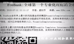2023年数字货币龙头简笔画：听说比特币、以太坊